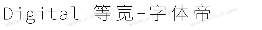 Digital 等宽字体转换